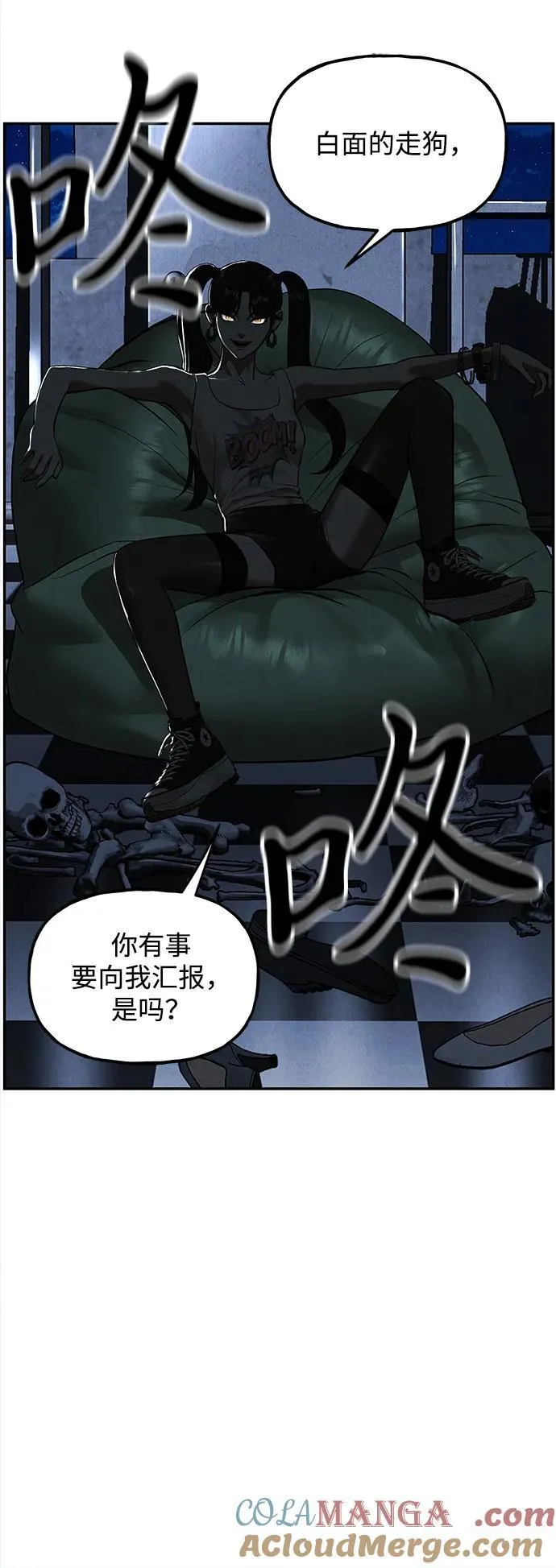[第198] 666（14） 第16页