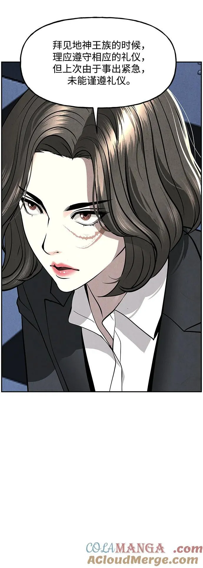 [第198] 666（14） 第19页