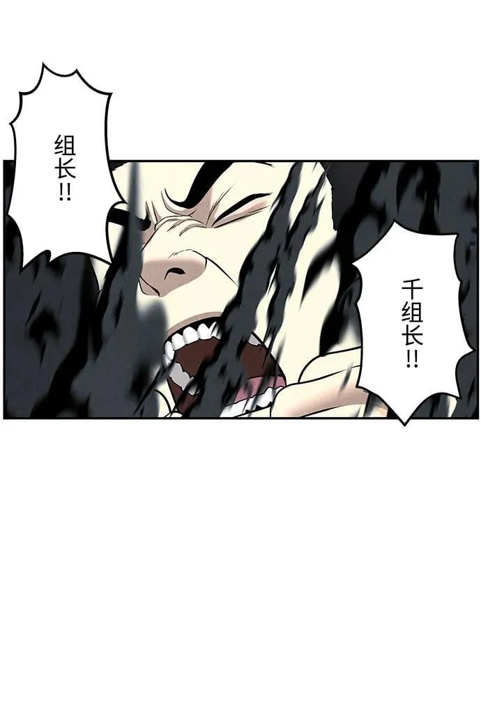 [第198] 666（14） 第23页