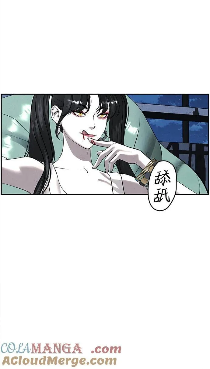 [第198] 666（14） 第31页