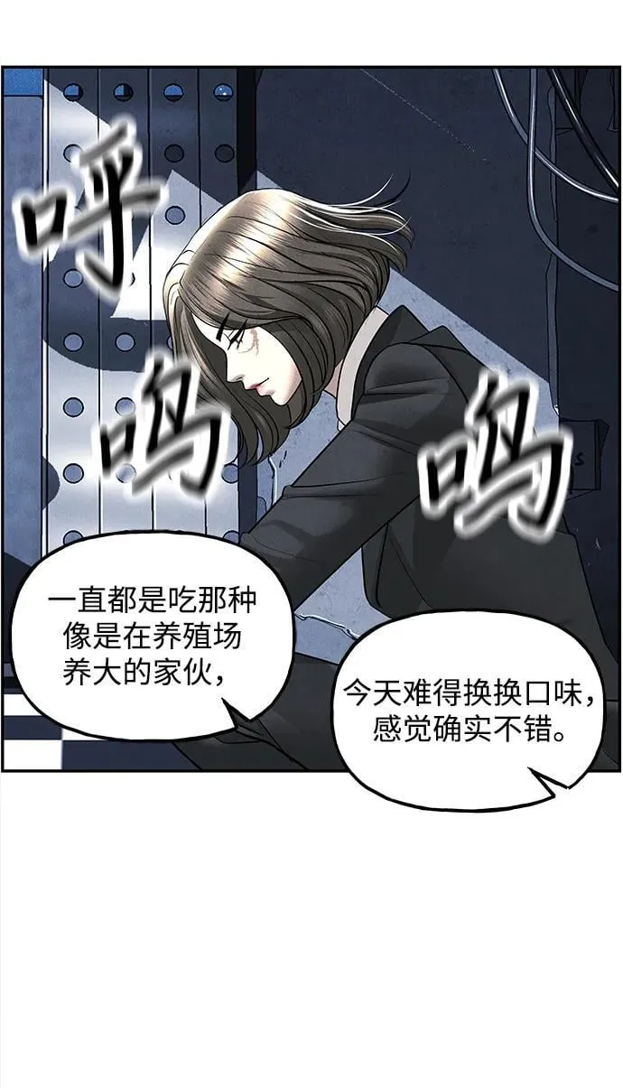 [第198] 666（14） 第32页