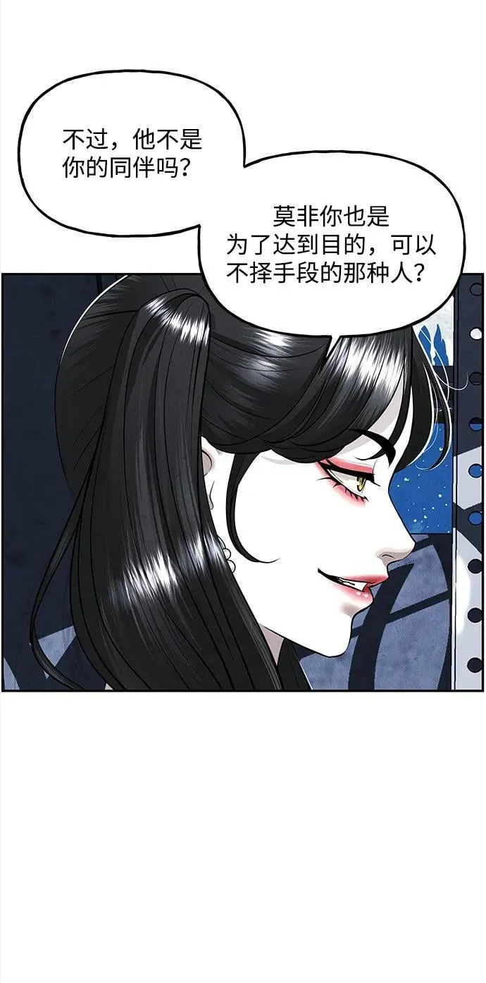 [第198] 666（14） 第33页