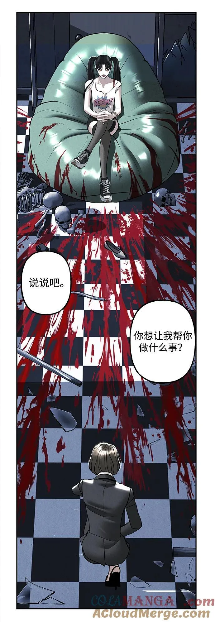 [第198] 666（14） 第37页