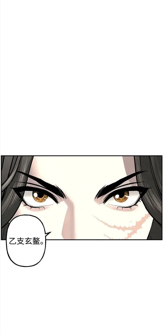 [第198] 666（14） 第38页