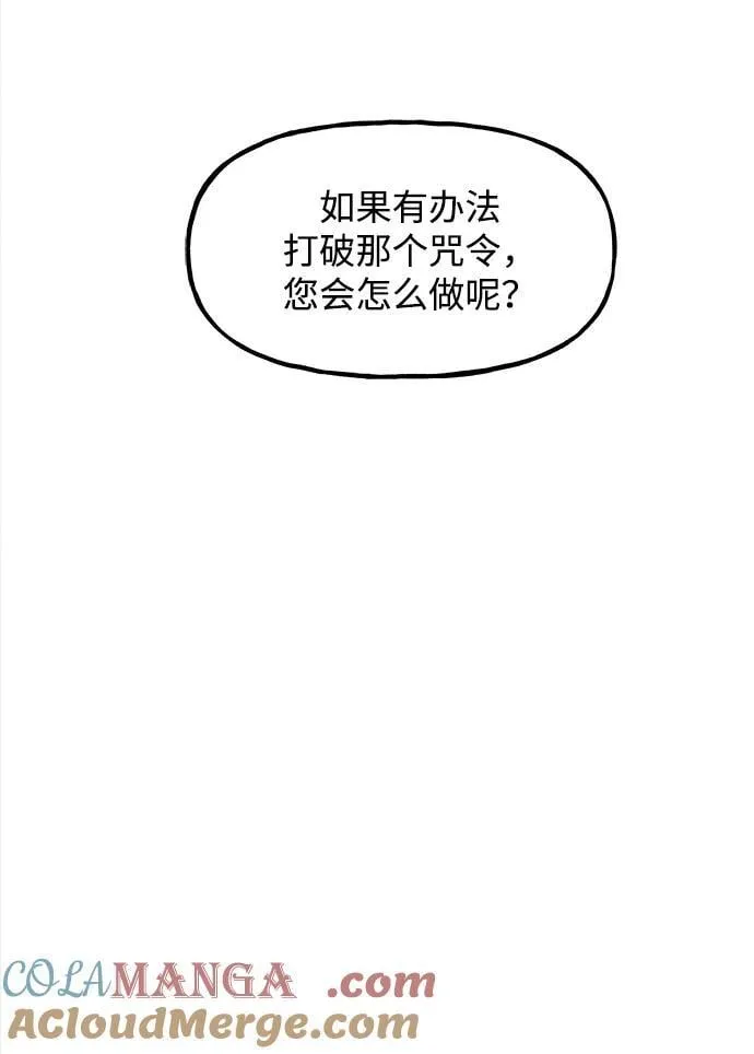 [第198] 666（14） 第40页