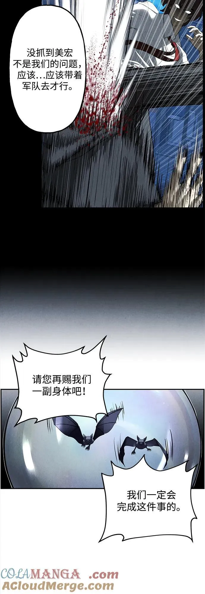 [第198] 666（14） 第43页