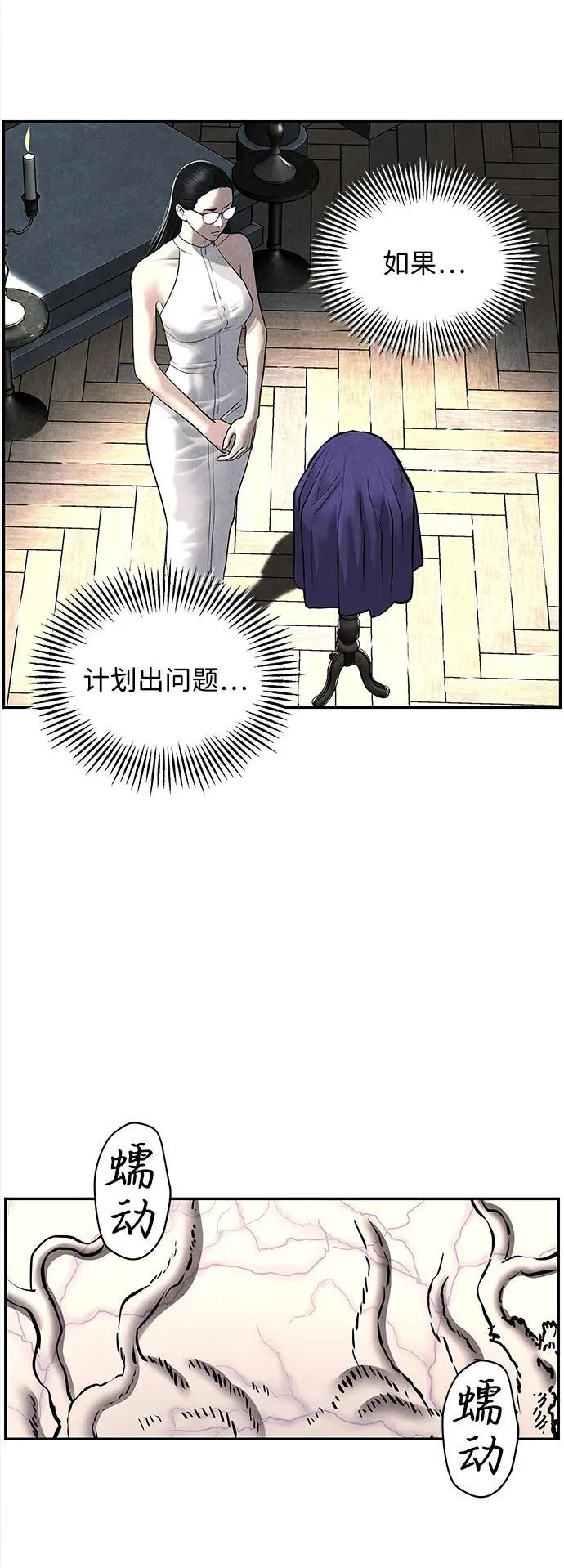 [第198] 666（14） 第47页