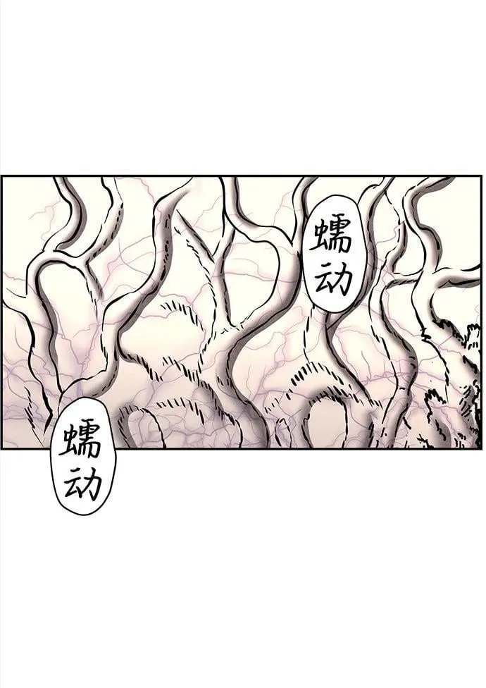 [第198] 666（14） 第48页