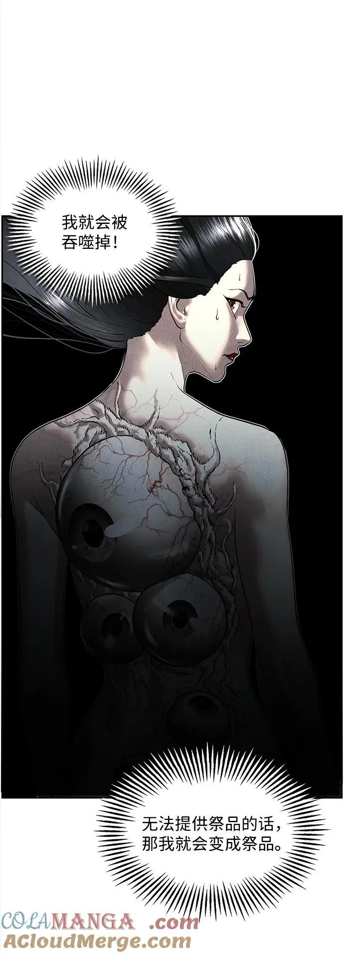 [第198] 666（14） 第49页