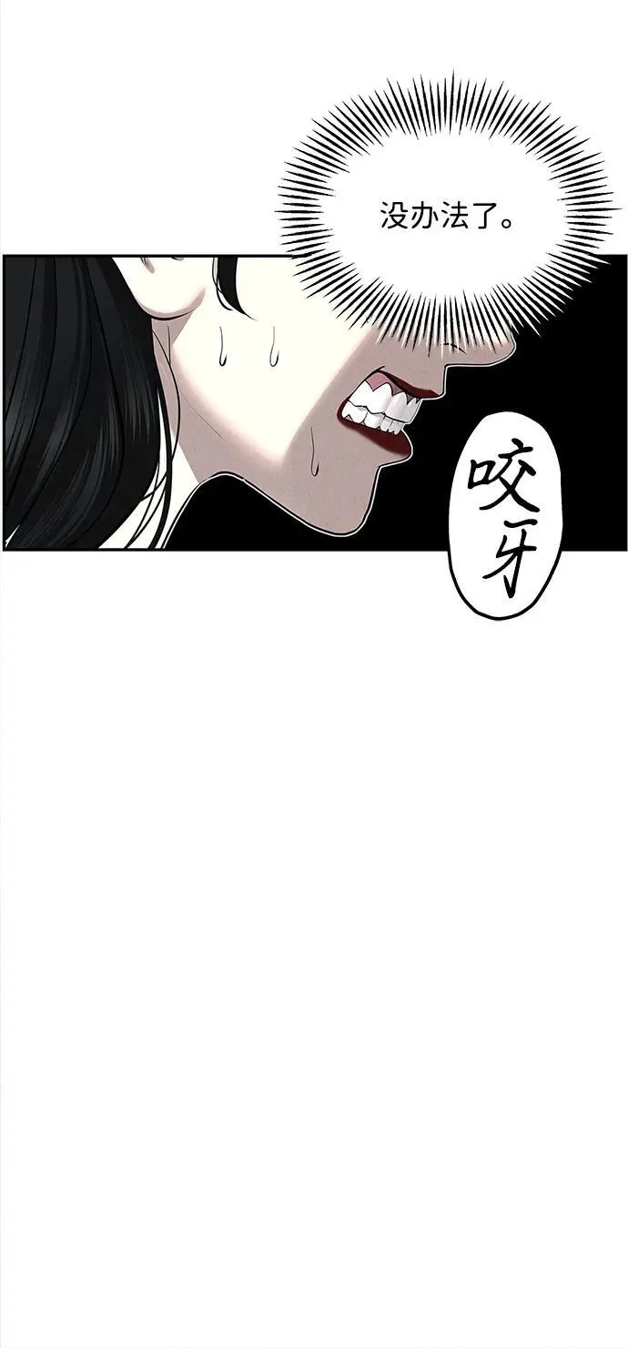 [第198] 666（14） 第50页