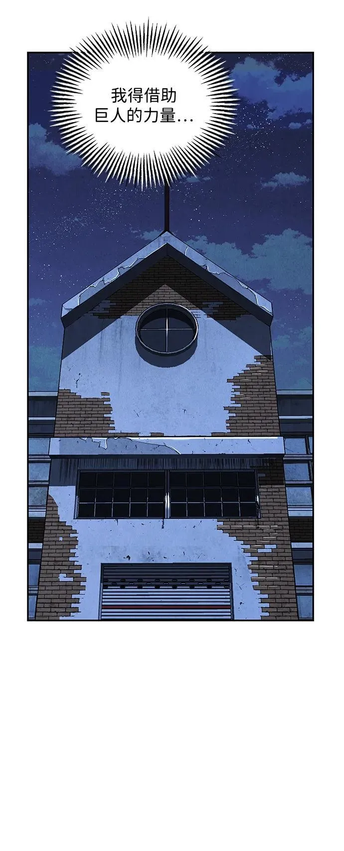 [第198] 666（14） 第51页