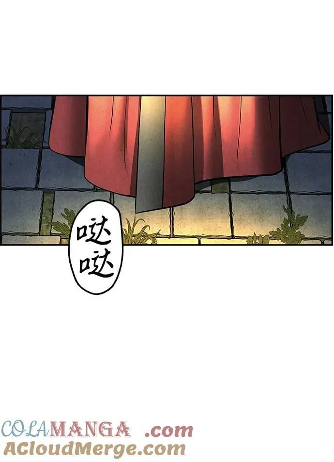 [第198] 666（14） 第52页