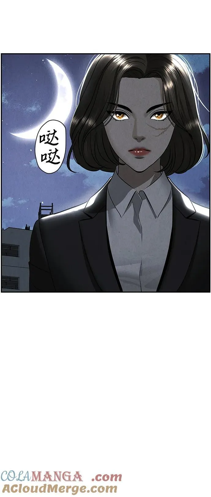 [第198] 666（14） 第55页