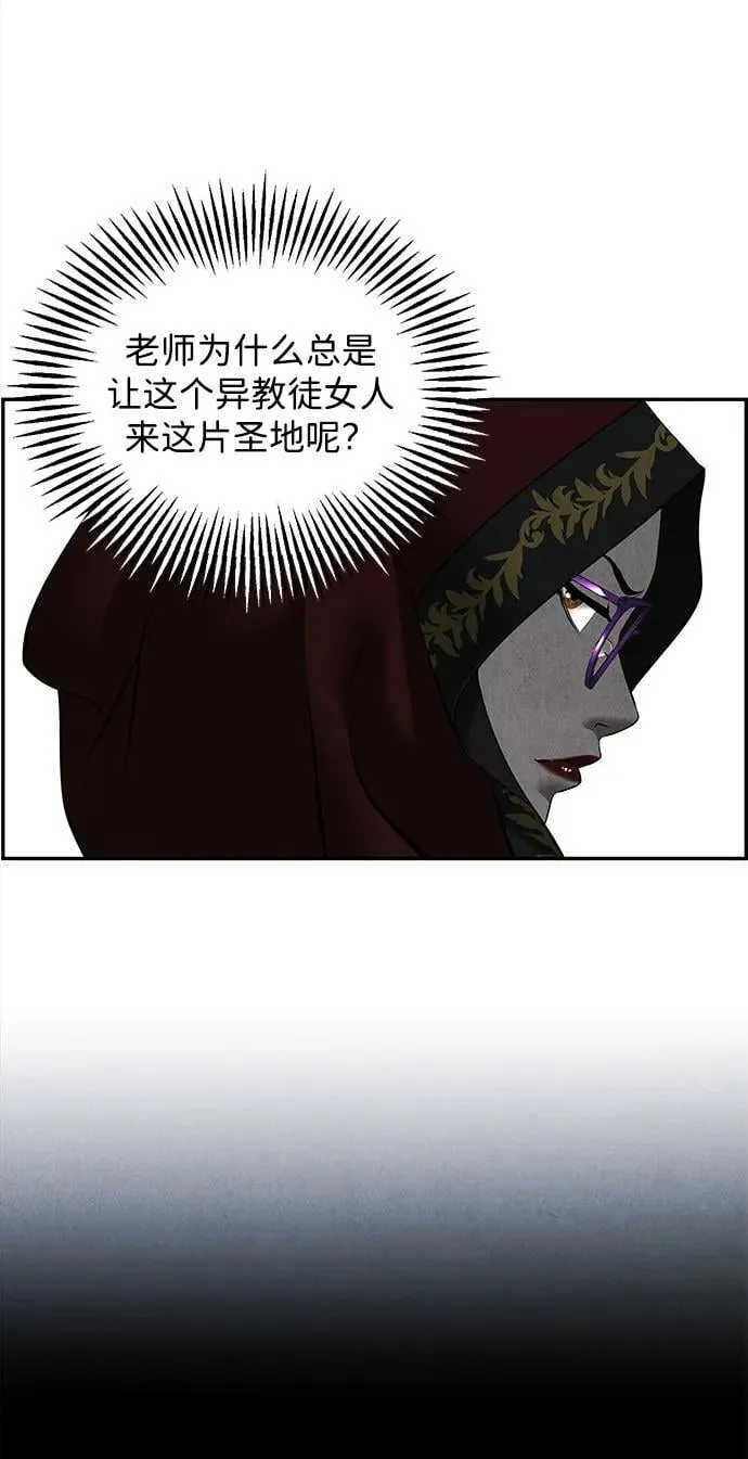 [第198] 666（14） 第57页