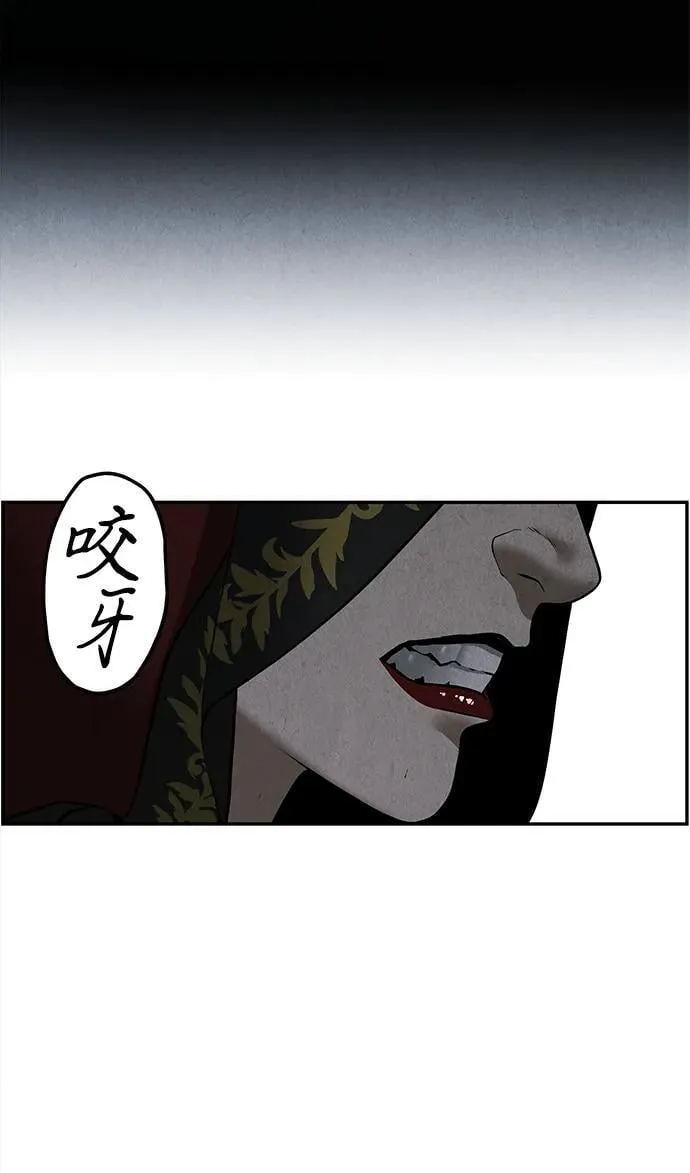 [第198] 666（14） 第59页