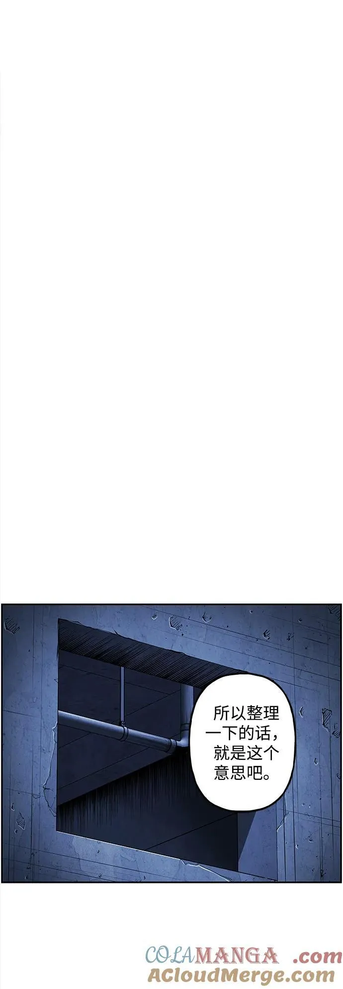 [第198] 666（14） 第61页