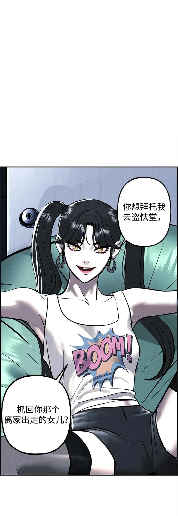 [第198] 666（14） 第62页