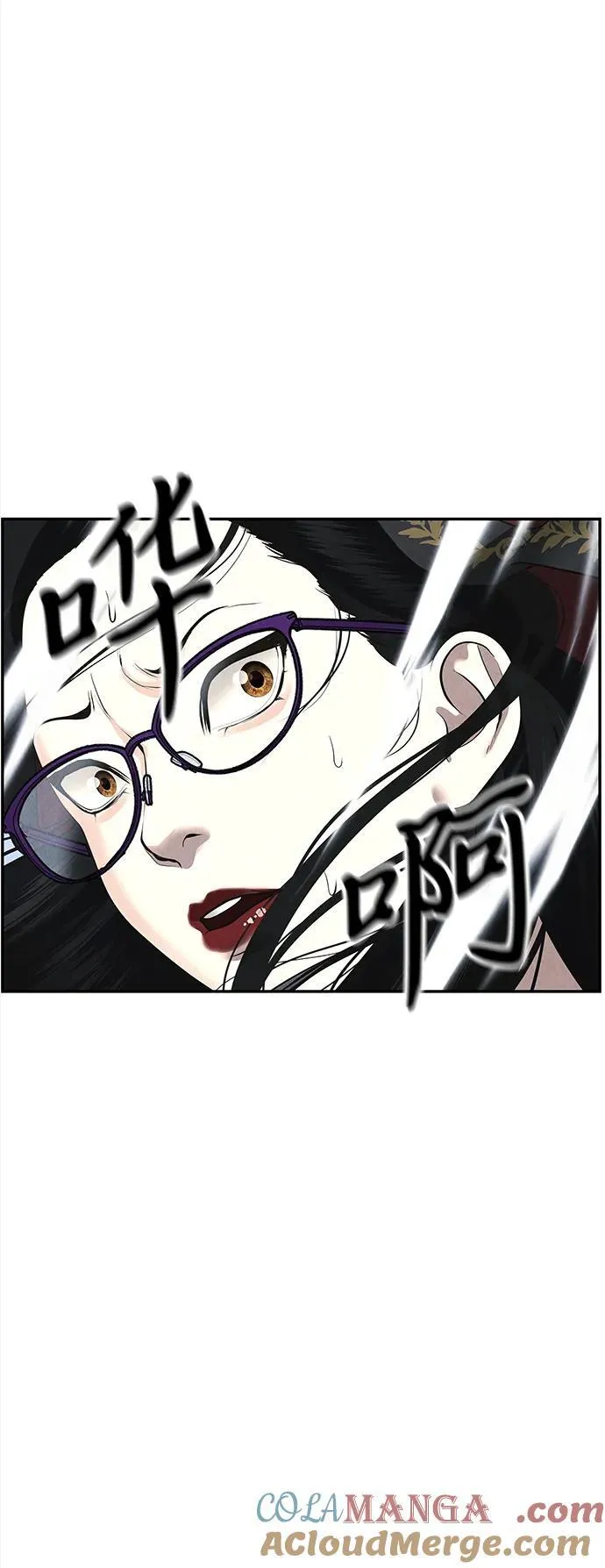 [第198] 666（14） 第67页