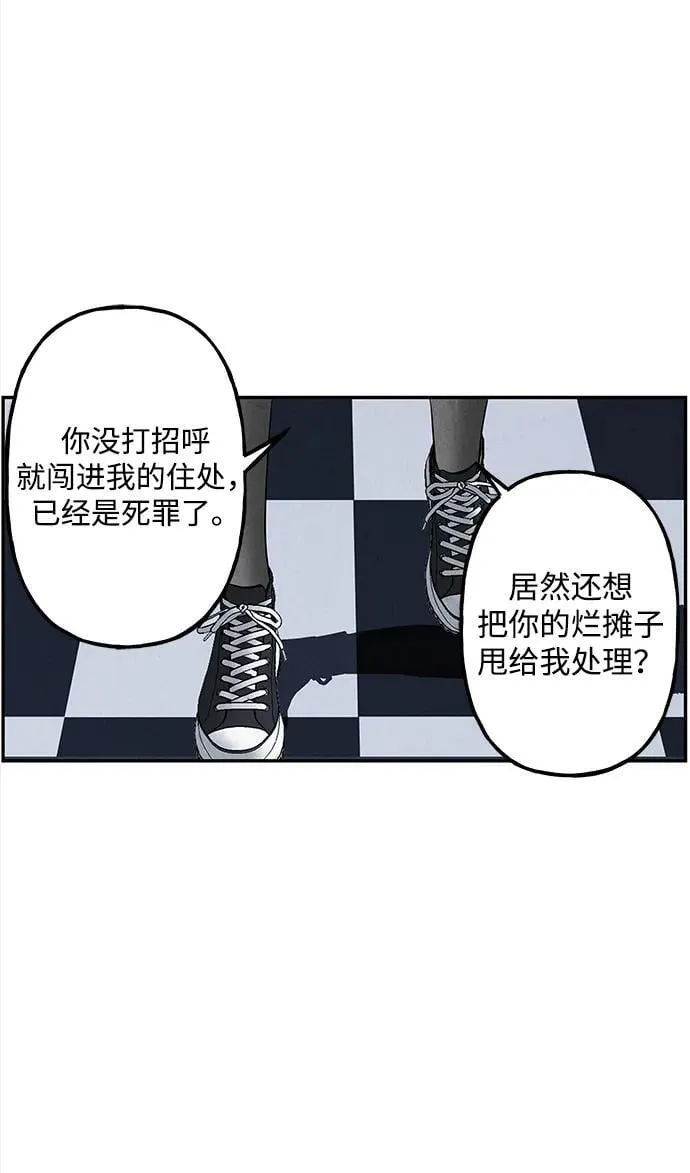 [第198] 666（14） 第72页