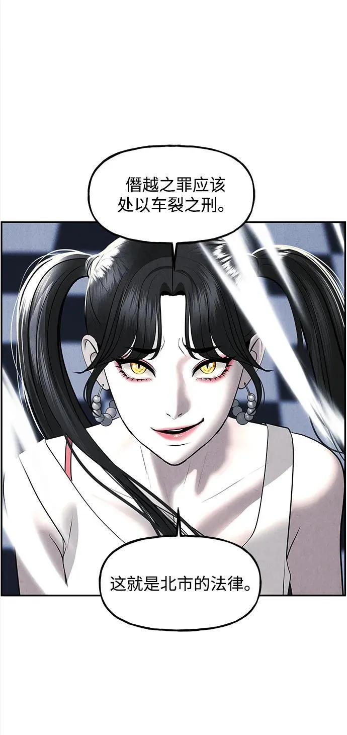 [第198] 666（14） 第74页