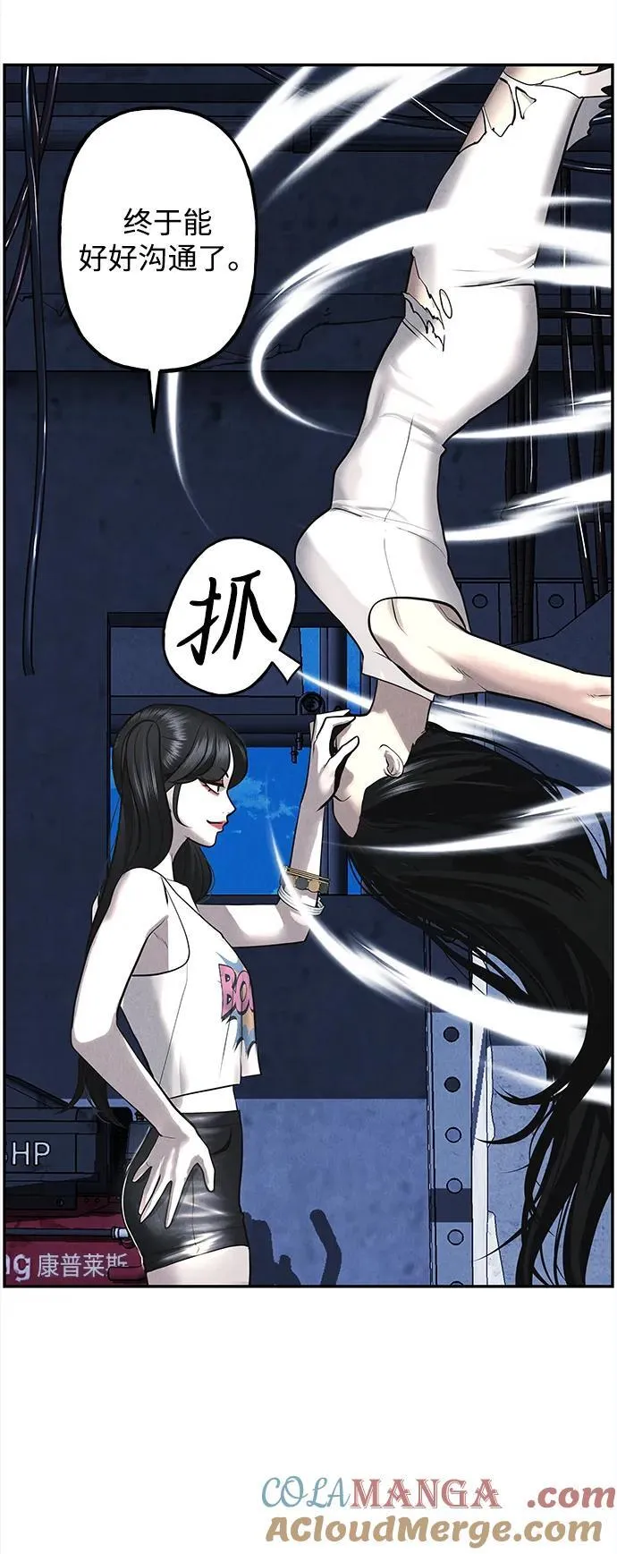 [第198] 666（14） 第79页