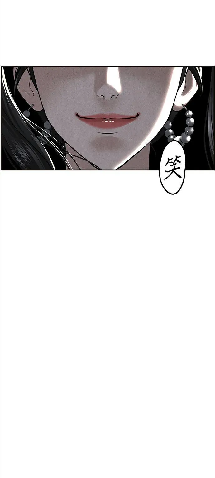 [第198] 666（14） 第84页