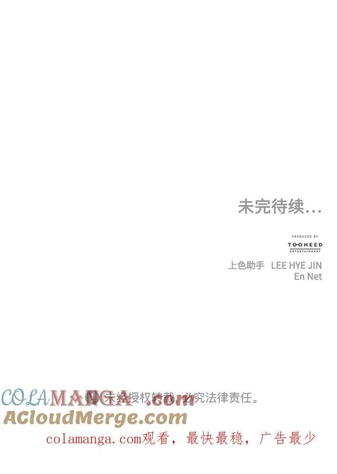 [第198] 666（14） 第88页