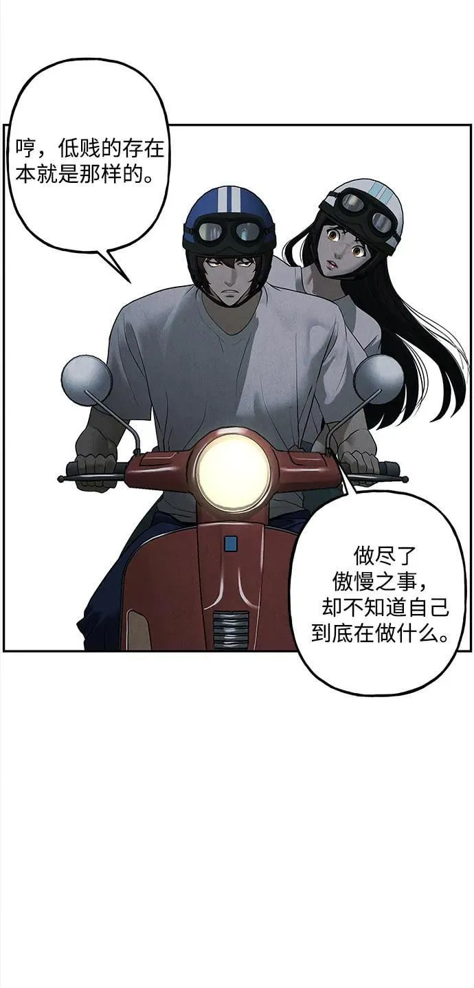 [第199] 666（15） 第5页