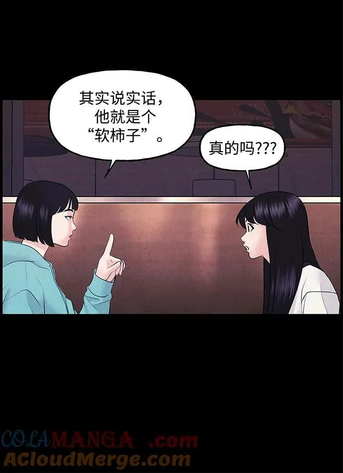 [第199] 666（15） 第7页