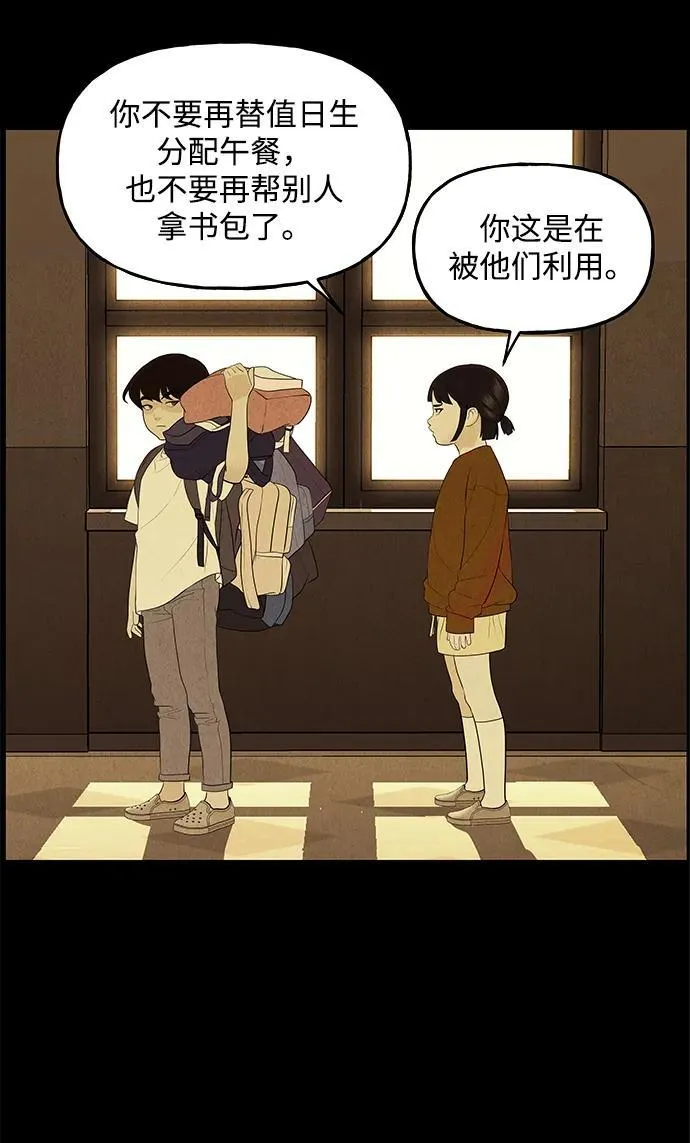 [第199] 666（15） 第8页