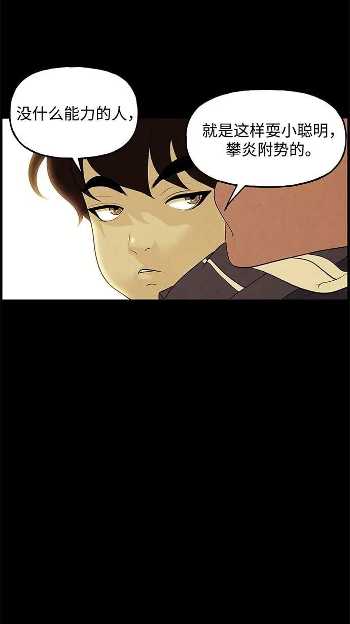 [第199] 666（15） 第9页