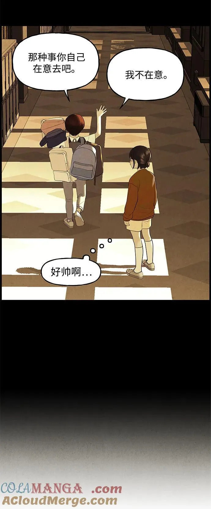 [第199] 666（15） 第10页