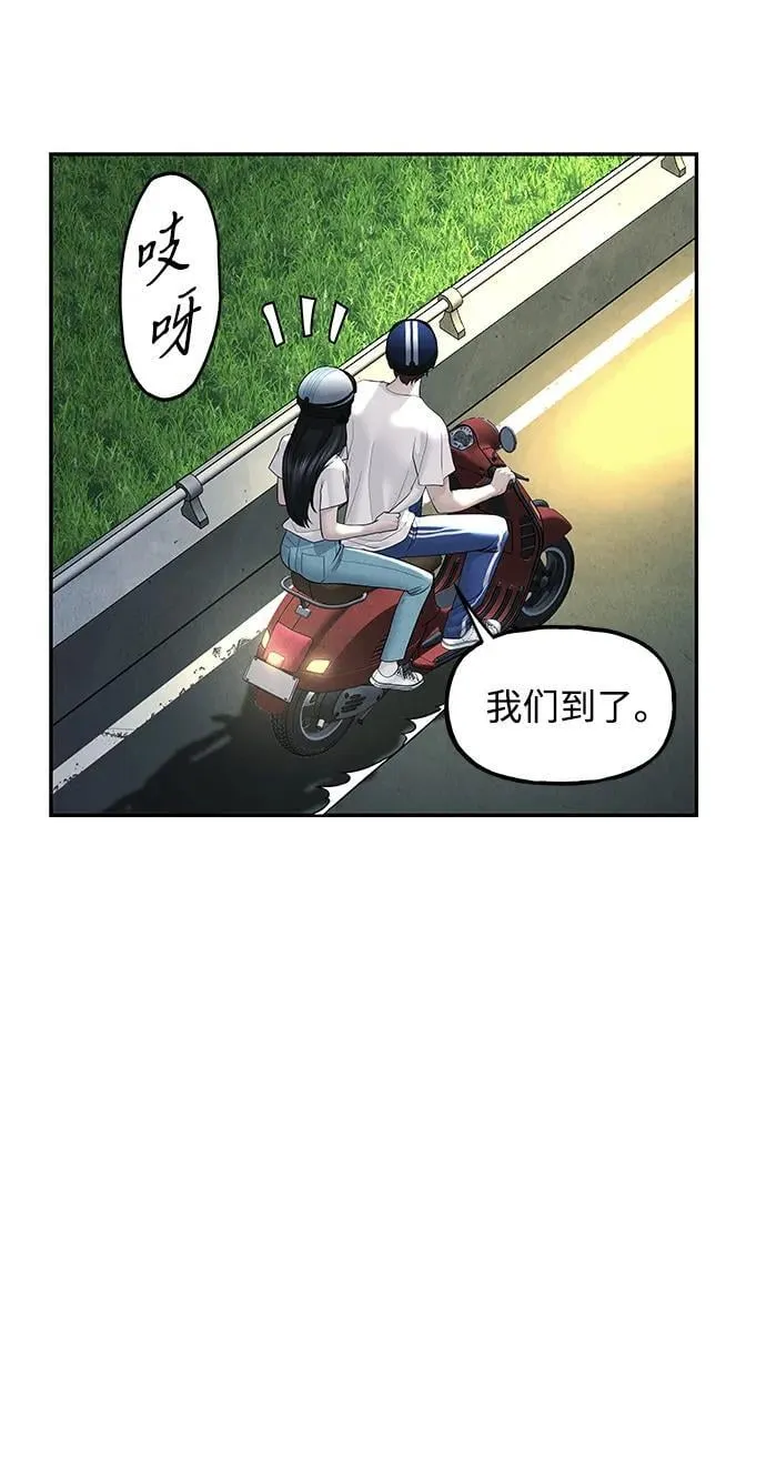 [第199] 666（15） 第12页
