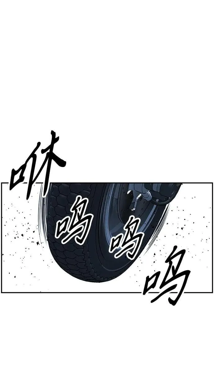 [第199] 666（15） 第14页