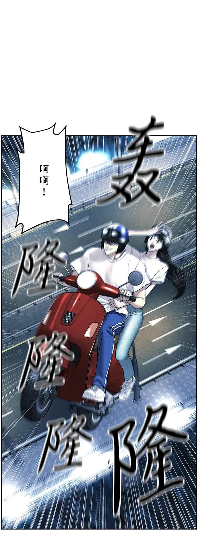 [第199] 666（15） 第15页