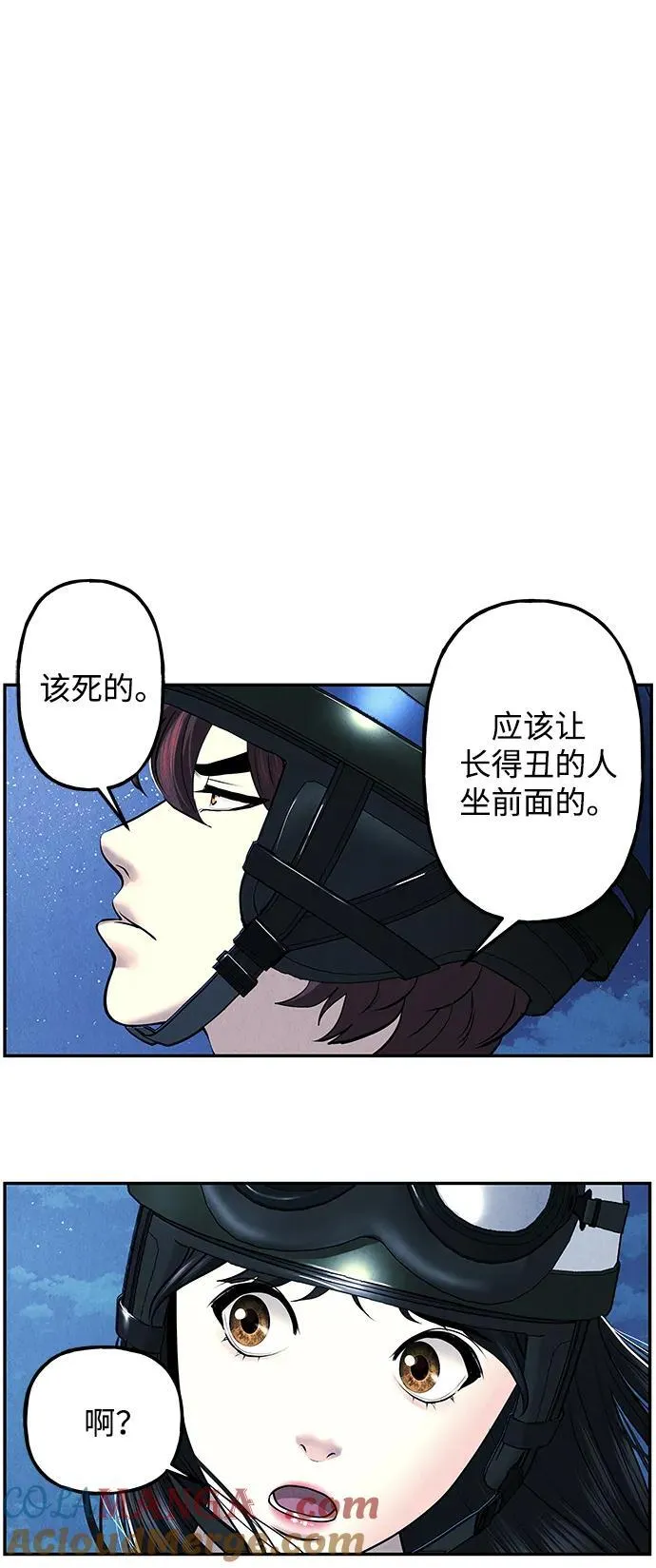 [第199] 666（15） 第16页