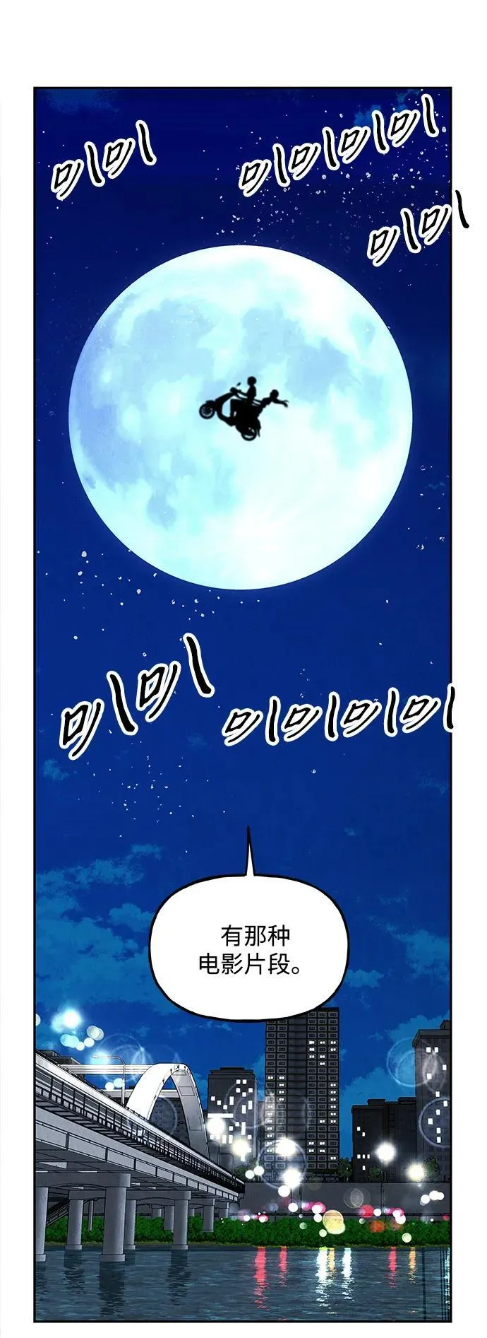 [第199] 666（15） 第18页