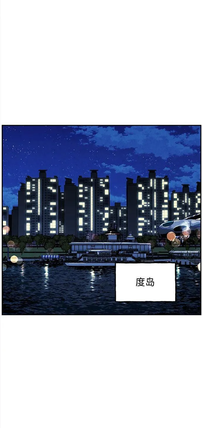 [第199] 666（15） 第20页