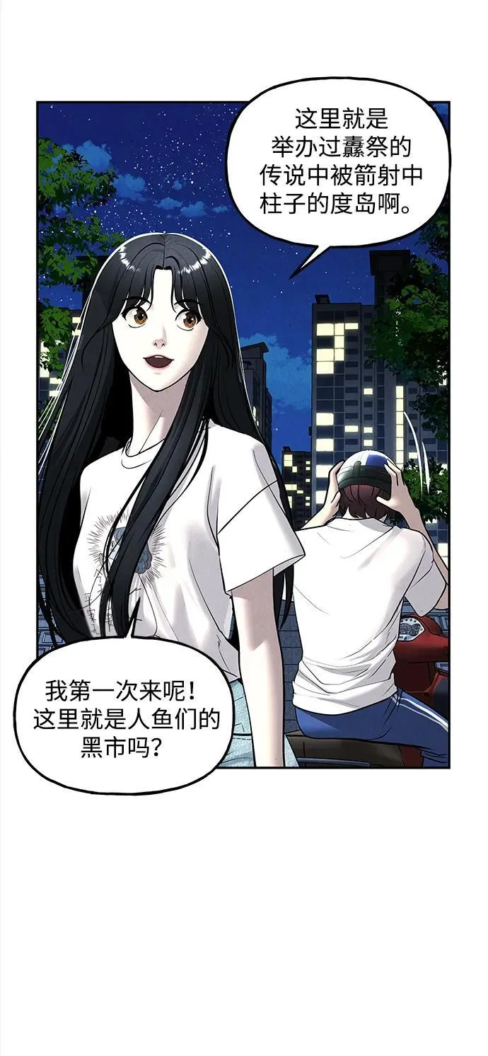 [第199] 666（15） 第21页