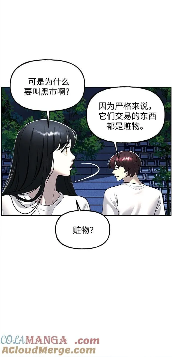 [第199] 666（15） 第22页