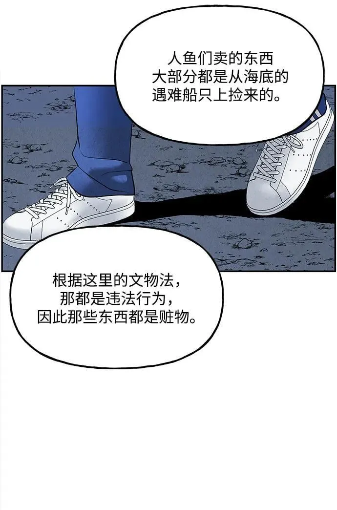 [第199] 666（15） 第23页