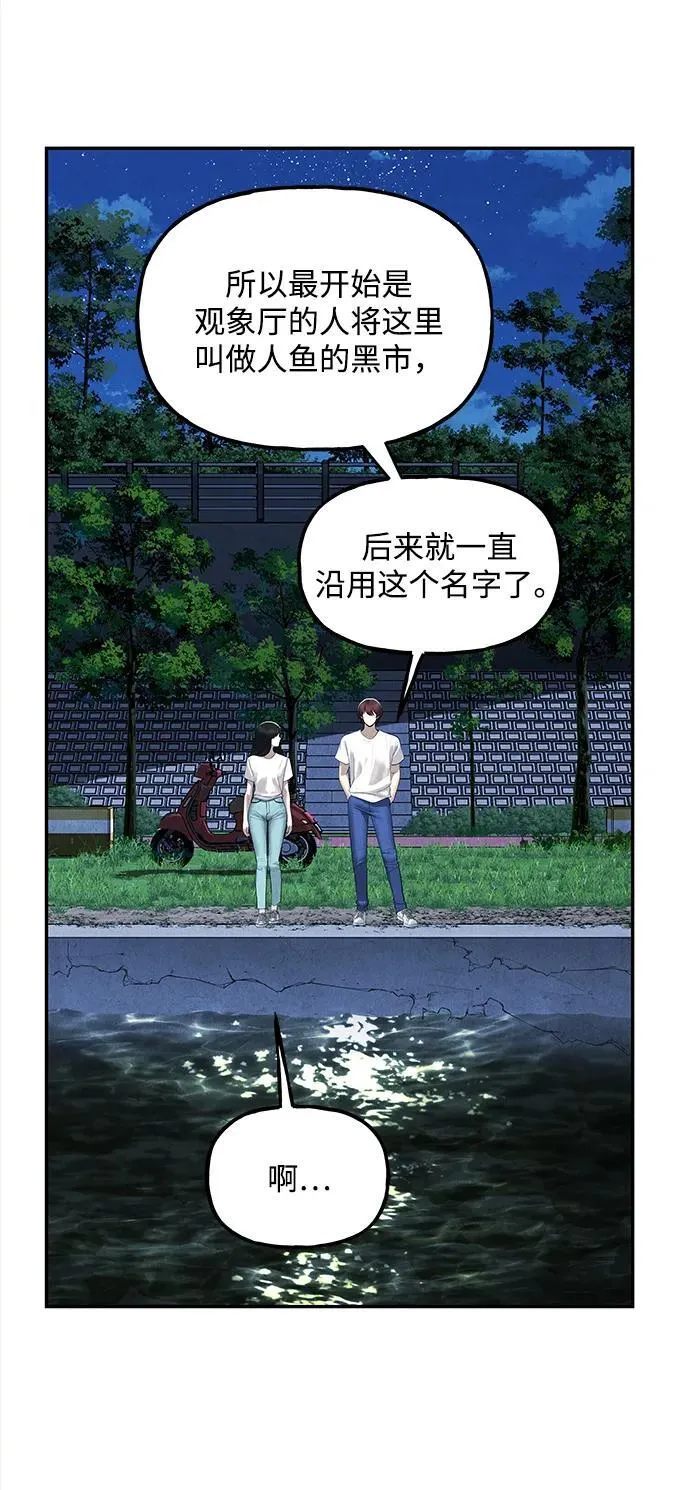 [第199] 666（15） 第24页