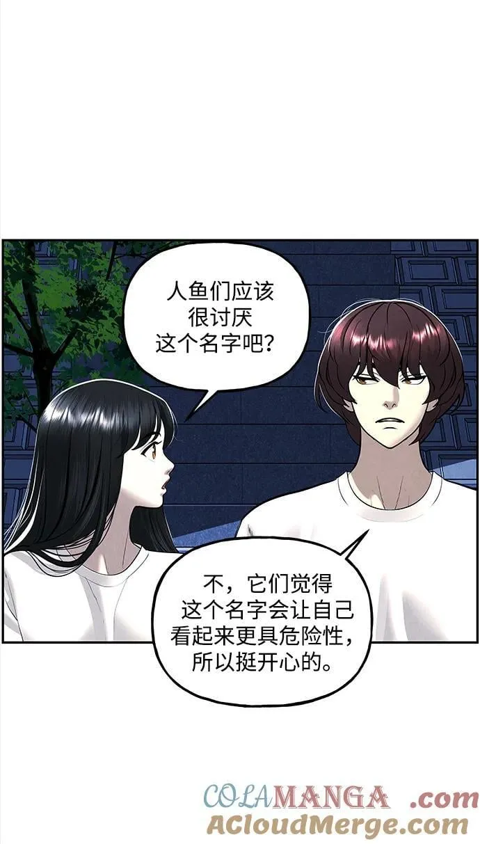 [第199] 666（15） 第25页