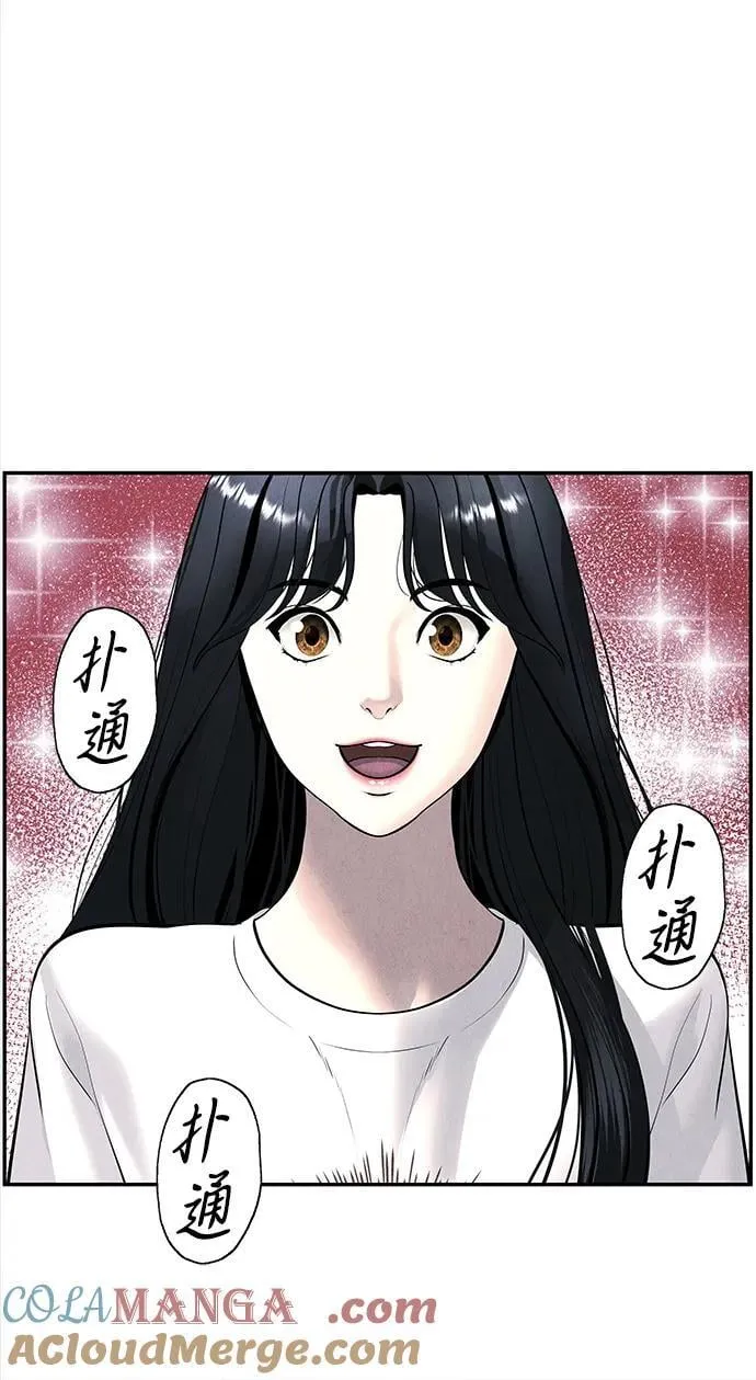 [第199] 666（15） 第28页