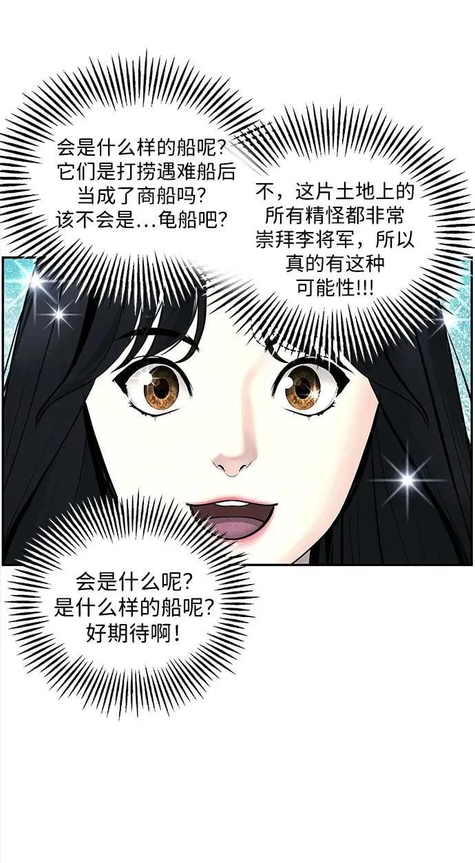 [第199] 666（15） 第29页