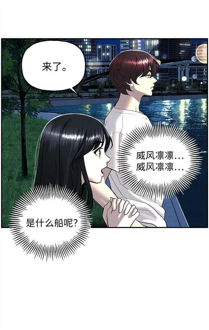 [第199] 666（15） 第30页