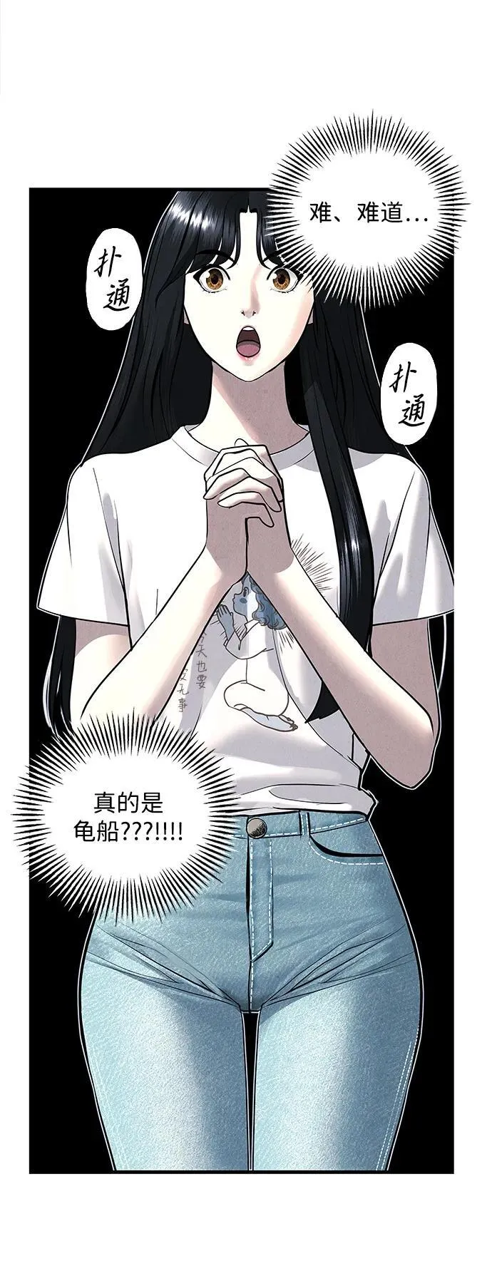 [第199] 666（15） 第33页