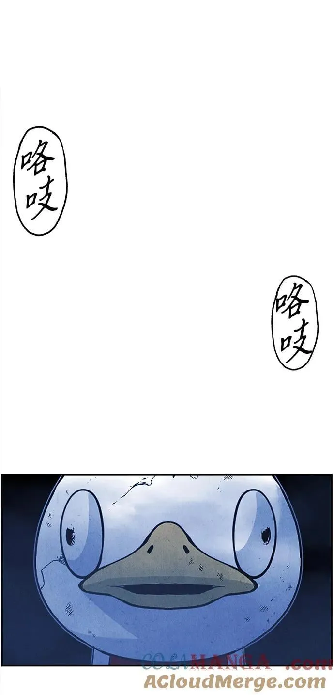[第199] 666（15） 第34页