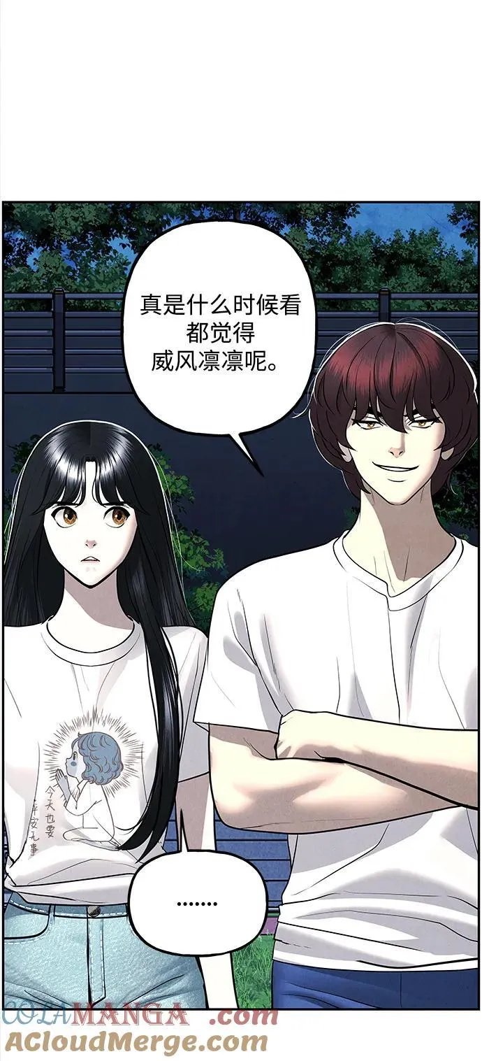 [第199] 666（15） 第37页