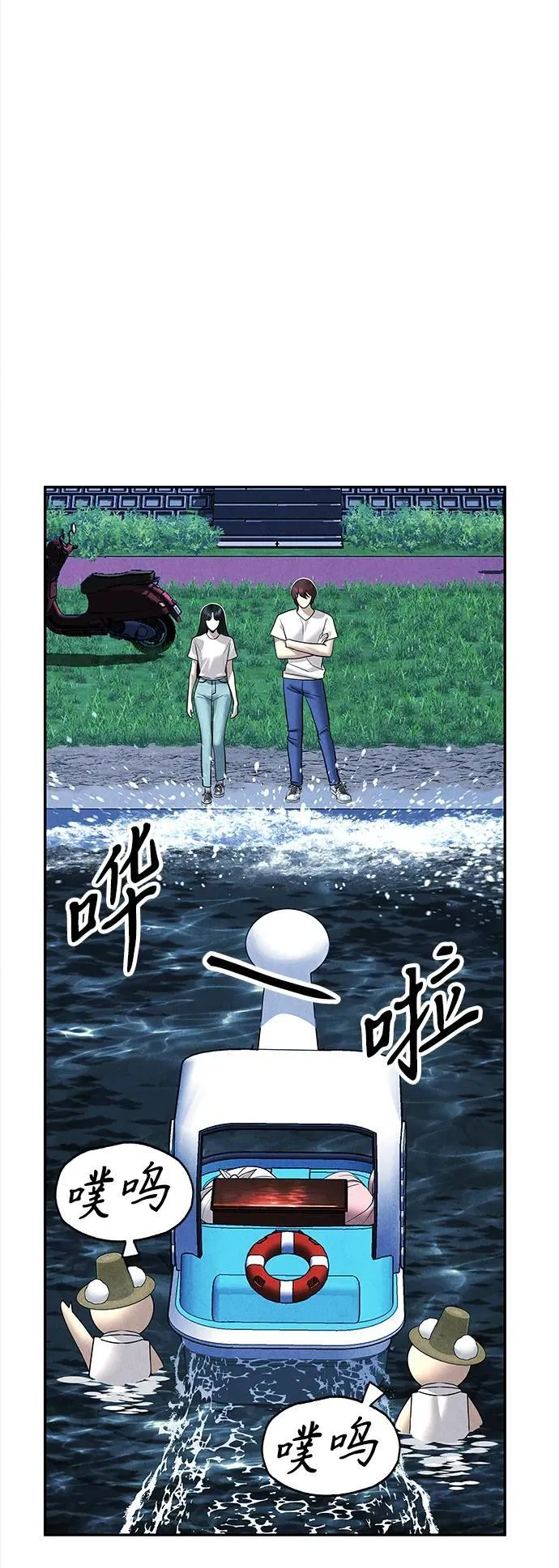 [第199] 666（15） 第38页